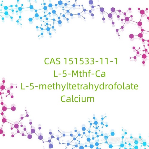 CAS 151533-11-1 L-5-Mthf-Ca L-5-మిథైల్టెట్రాహైడ్రోఫోలేట్ కాల్షియం