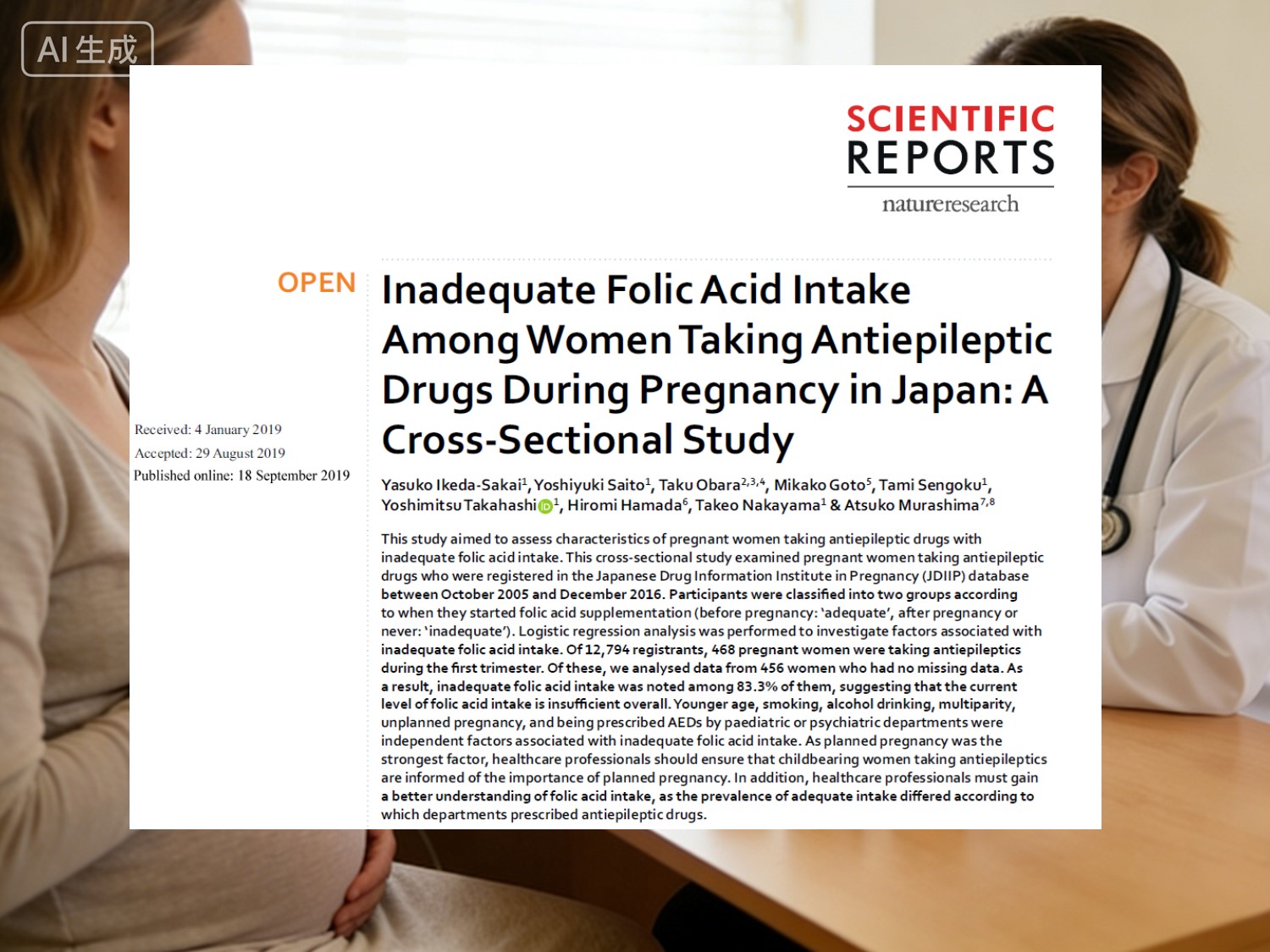 ప్రెగ్నెన్సీ & యాంటీపిలెప్టిక్ డ్రగ్స్ / సైకియాట్రిక్ మెడికేషన్స్: లేట్ ఫోలేట్ సప్లిమెంటేషన్ ప్రమాదకరం!