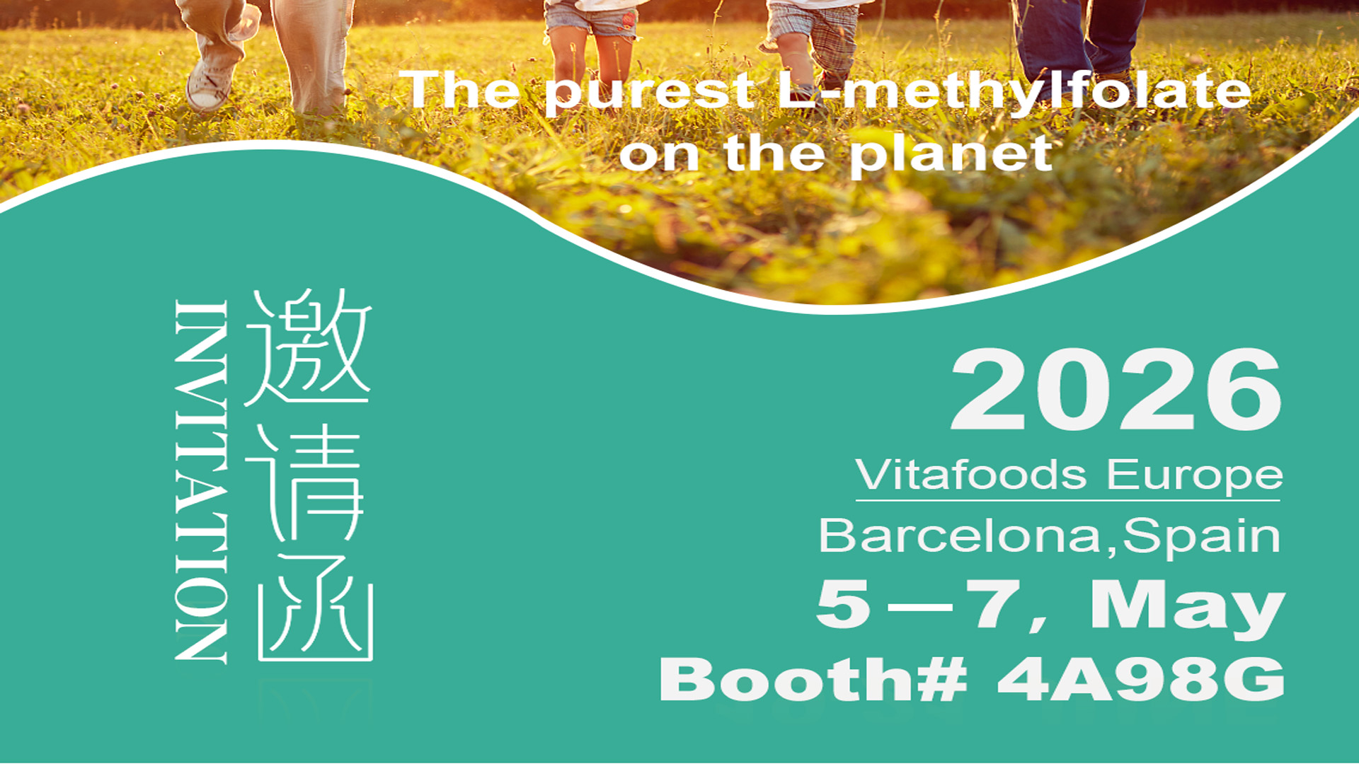 Vitafoods Europe 2026, బార్సిలోనాలో మమ్మల్ని కలవడానికి ఆహ్వానం