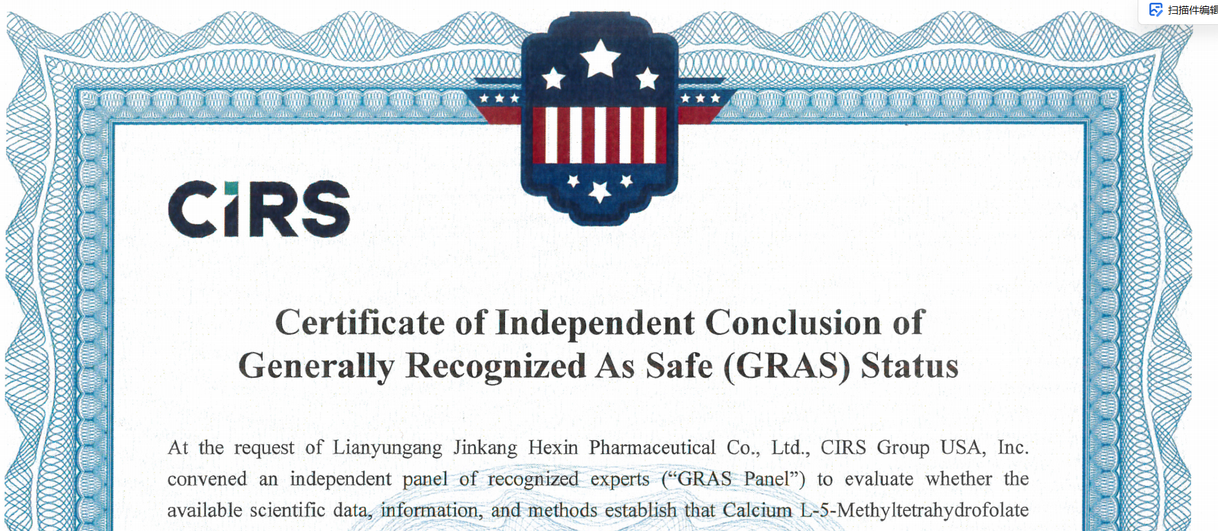 మాగ్నాఫోలేట్ ® U.S. శిశు మరియు పసిపిల్లల ఫార్ములాలో ఉపయోగం కోసం స్వతంత్ర GRAS తీర్మానాన్ని అందుకుంది